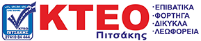 Awesome Logo